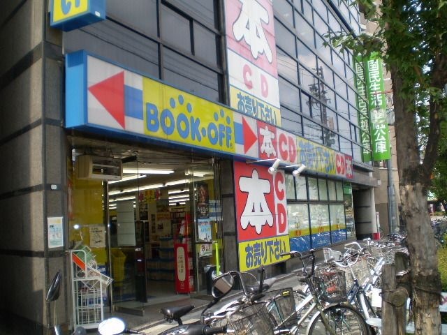 ブックオフ吹田駅前店