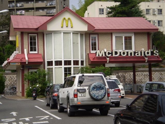 マクドナルドいのこ谷店