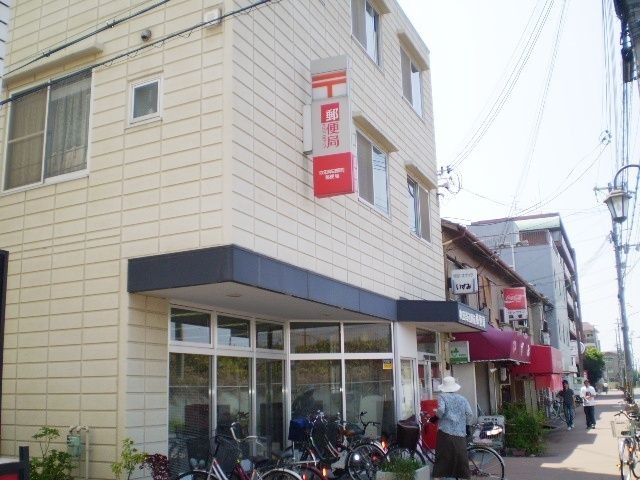 吹田岸辺駅前郵便局