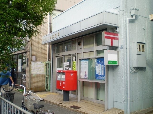 吹田天道郵便局