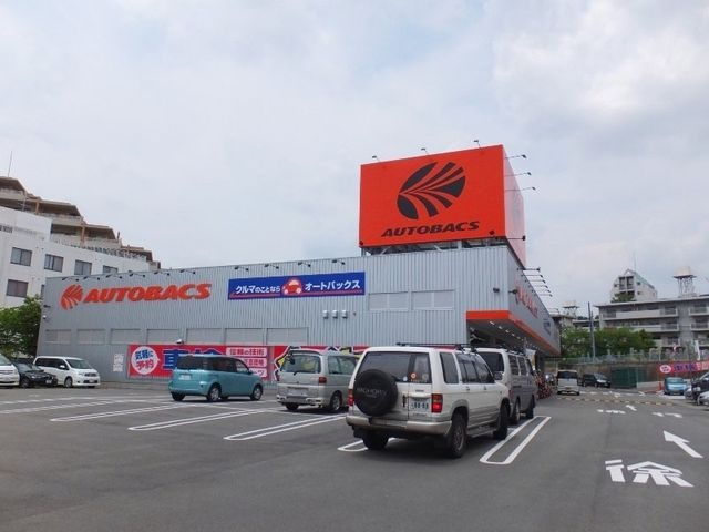 オートバックス千里丘店