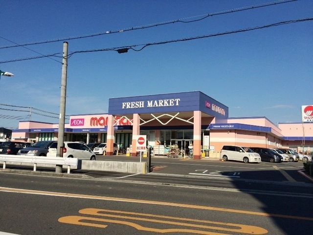 山陽マルナカ摂津店