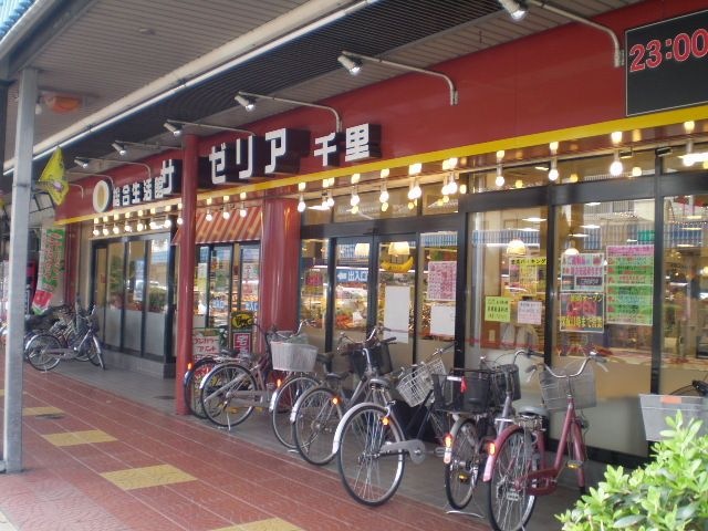スーパー