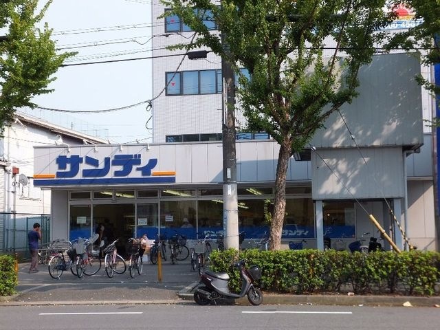 サンディ吹田日の出店