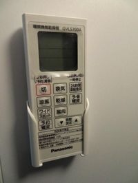 室内設備