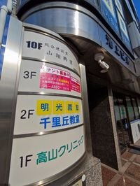 共有部分