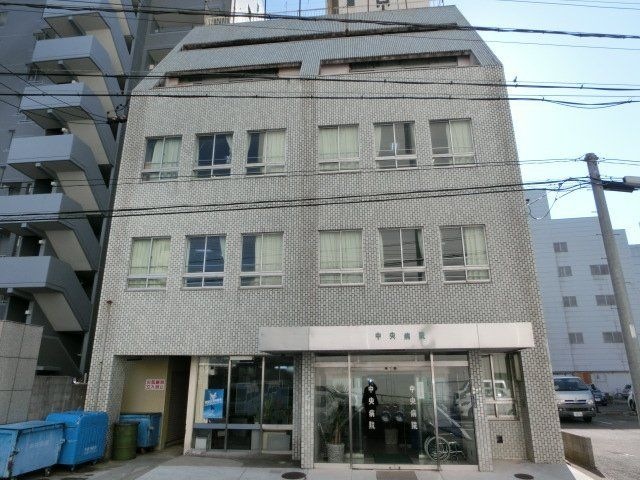 医療法人すみれ会中央病院