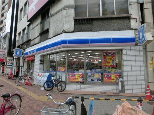 ローソン鶴舞駅前店