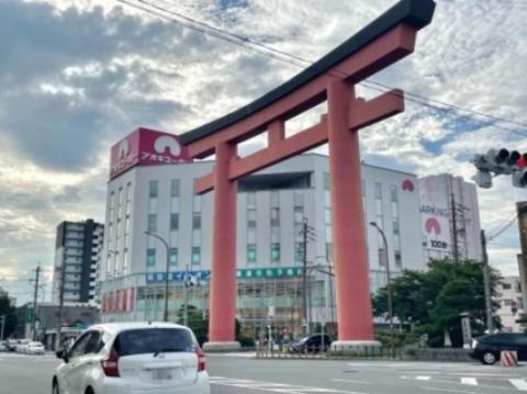 アオキスーパー中村店