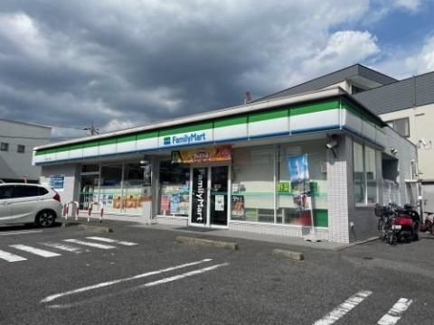 ファミリーマート城西二丁目店