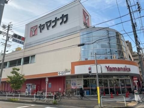 ヤマナカ松原店