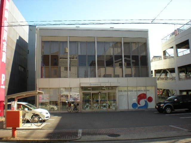 岡崎信用金庫代官町支店