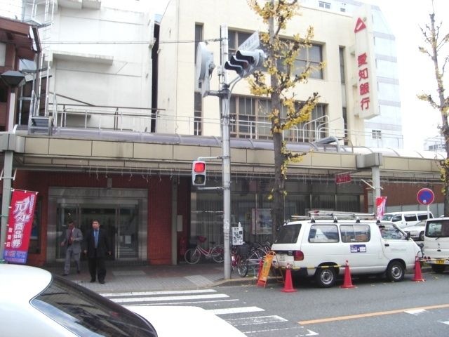 写真:愛知銀行大須支店