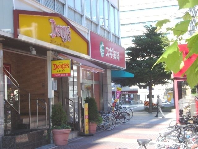 スギ薬局東新町店