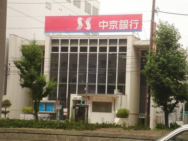 中京銀行東別院支店