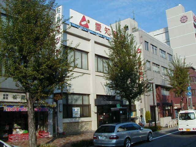 愛知銀行新道支店