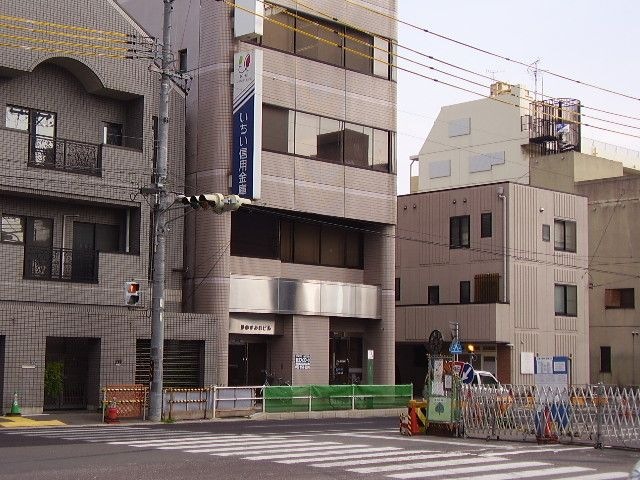 いちい信用金庫浄心支店