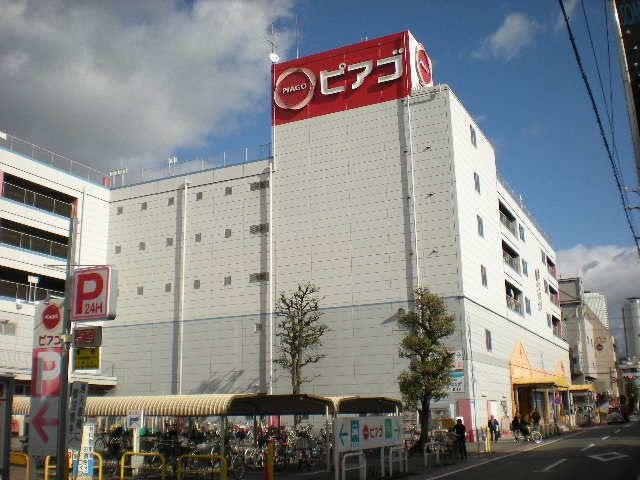 ピアゴ中村店