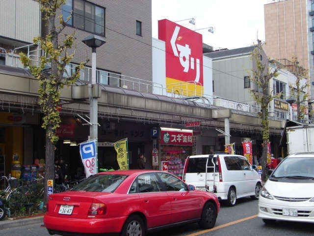 スギ薬局大須店