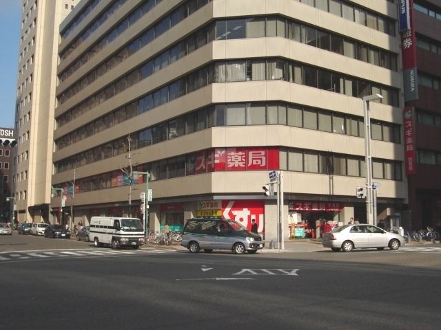 スギ薬局伏見店