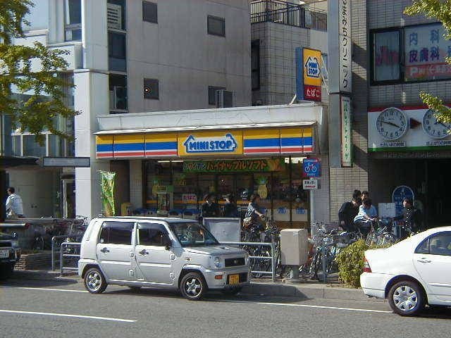 ミニストップ車道店