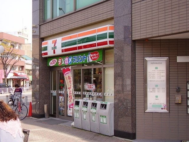 セブンイレブン名古屋浄心店