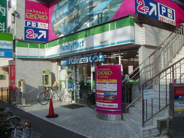 ファミリーマート豊国通店