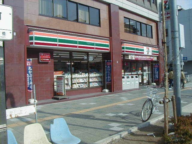 セブンイレブン名古屋浅間町店
