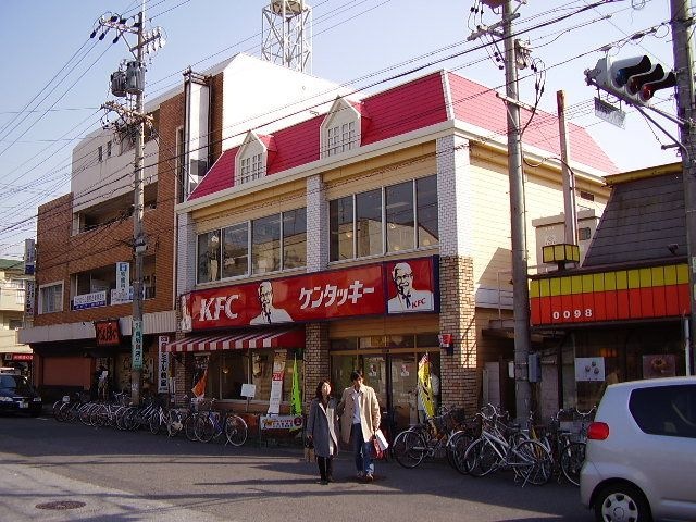 ケンタッキーフライドチキン中村公園店
