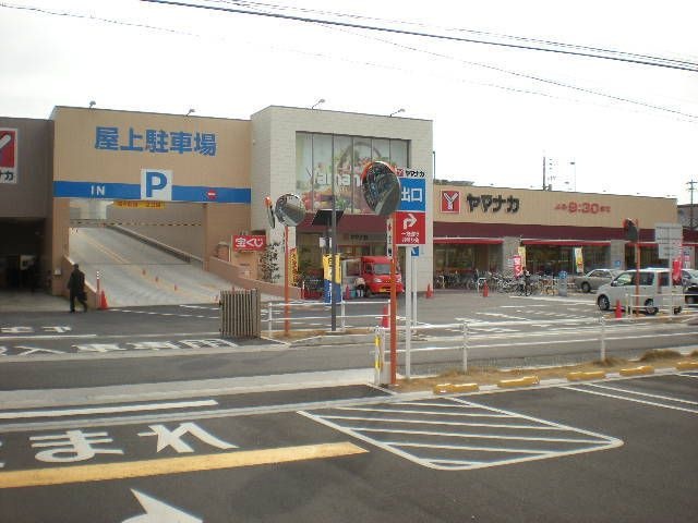 ヤマナカ則武店