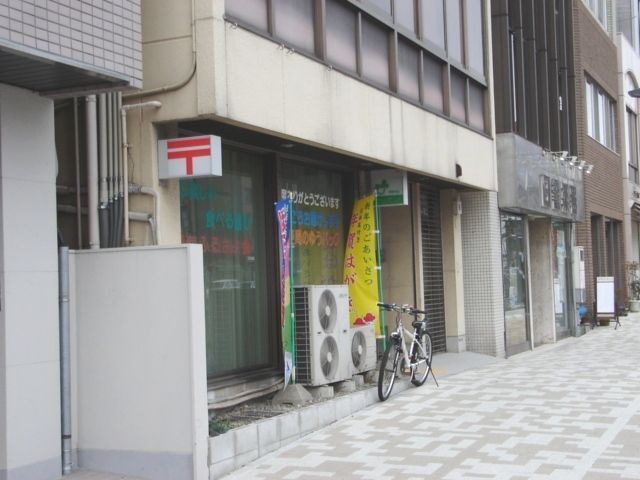 名古屋東山郵便局