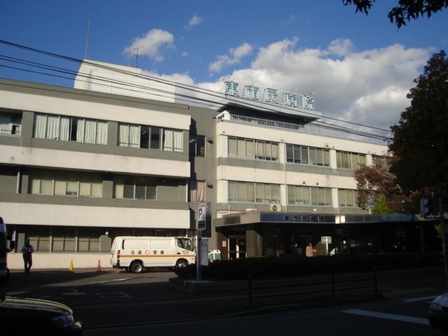 名古屋市立東部医療センター東市民病院