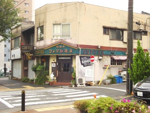コメダ珈琲東郊通店