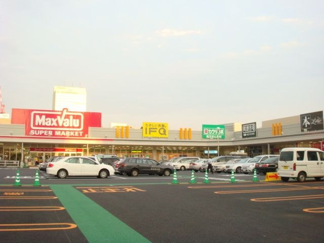マックスバリュ太閤店