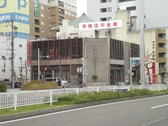 東春信用金庫錦通支店