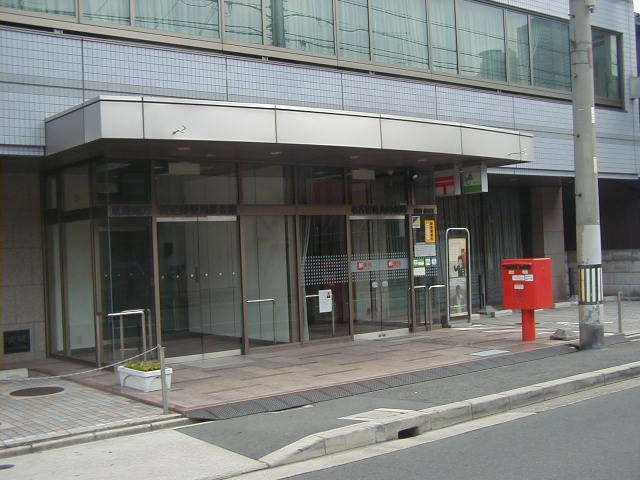 名古屋亀島郵便局
