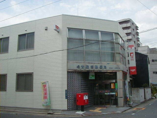 名古屋椿郵便局
