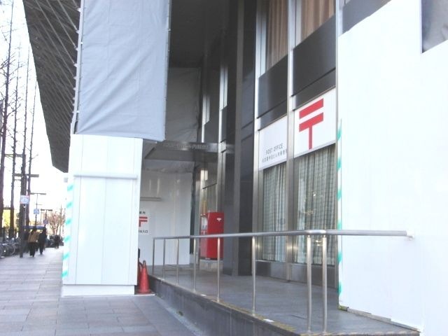 名古屋中日ビル内郵便局