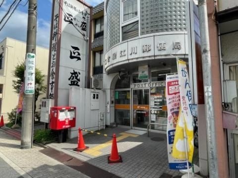 写真:名古屋江川郵便局