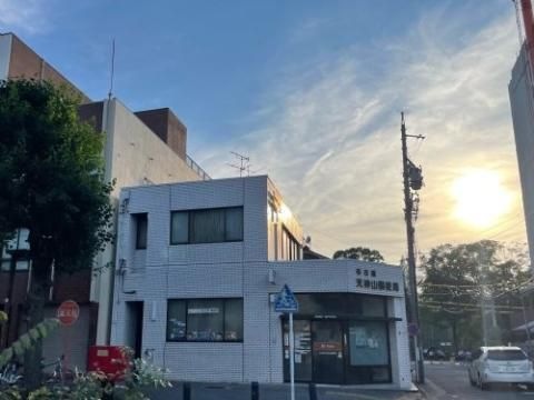 名古屋天神山郵便局