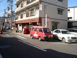 名古屋車道郵便局