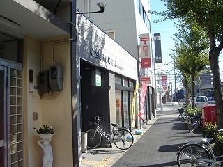 名古屋代官郵便局