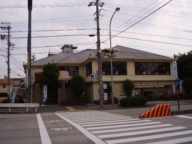 写真：和食さと康生通店
