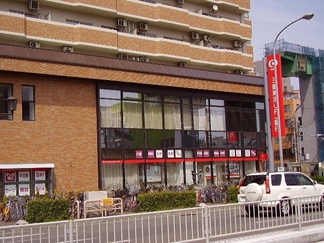 三菱東京UFJ銀行浄心支店