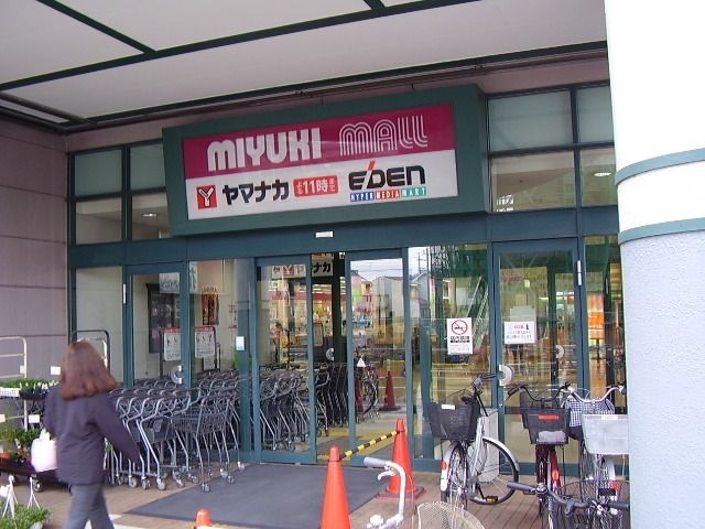 ヤマナカ庄内通店