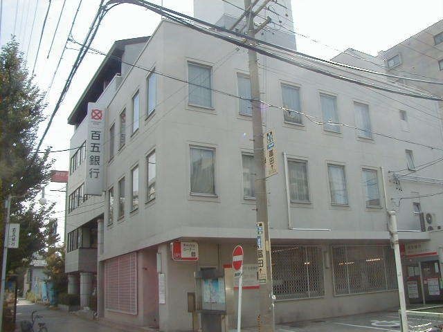 百五銀行中村支店