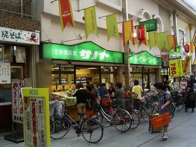 写真:生鮮食品館サノヤ万松寺店