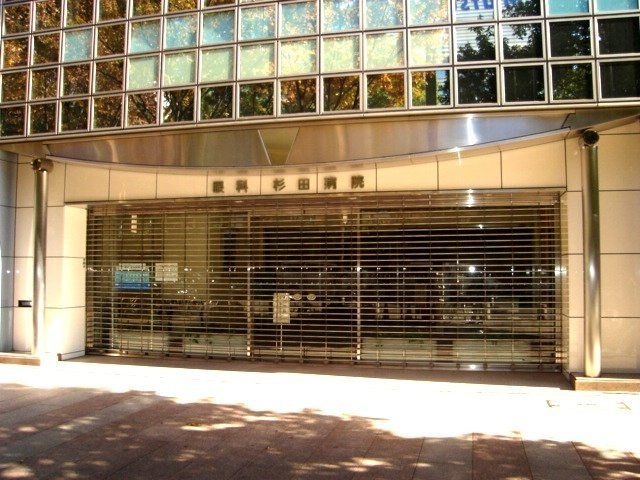 写真:眼科杉田病院