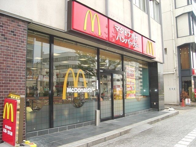 マクドナルド東山公園前店