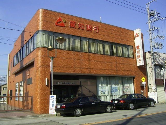 愛知銀行松葉町支店